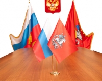 Флаги